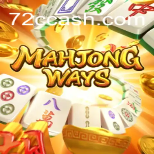 Descubra MahjongWays: Uma Jornada Através do Clássico Jogo de Azulejos com 72C.com
